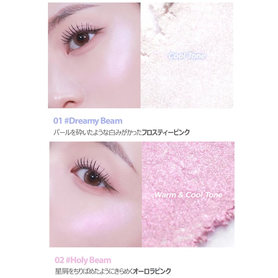 Luv Beam Glow Veil (02_Holy Beam) - Natural Radiant Highlighter for Glowy Skin Makeup
